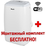 Мобильный кондиционер VENEZIA SMART Wood's